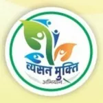 Business logo of Shri Mangalnath Vyasanmukti Kendra