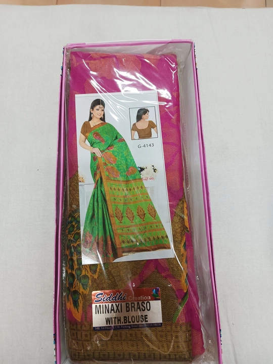 Product uploaded by Hera saree on 6/5/2022