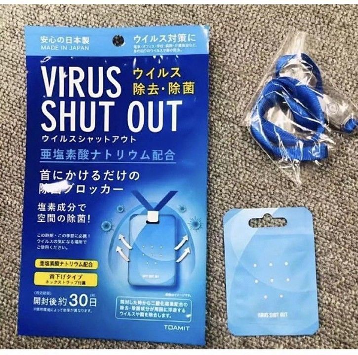 Virus Shut Out Sterilization Card uploaded by business on 10/30/2020