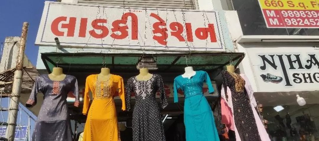 Shop Store Images of Ladys wear,western wear,kurti legins,pllazo,tshirt