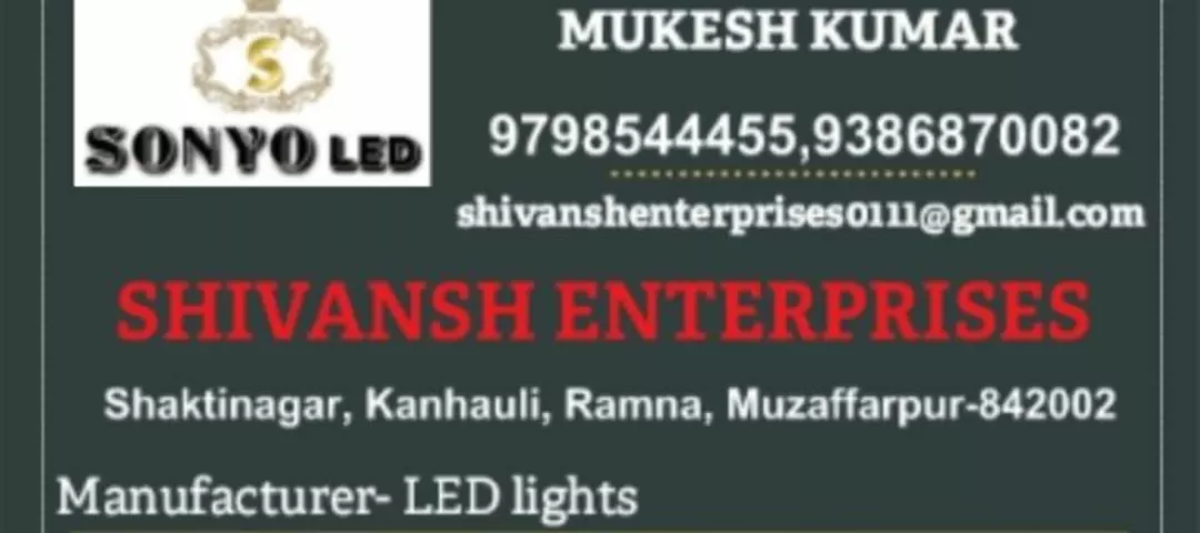 Visiting card store images of Shivansh Enterprises