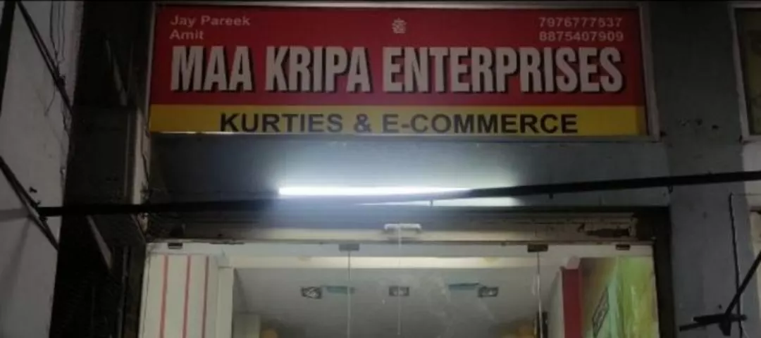Shop Store Images of Maa kripa enterprises
