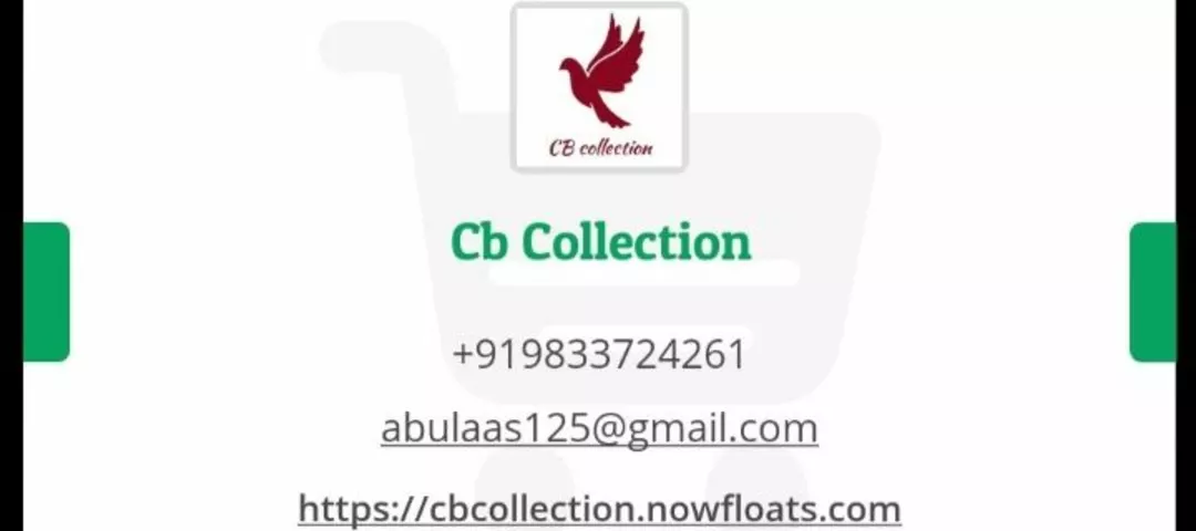 Visiting card store images of Cb collection