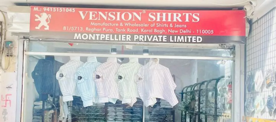 Shop Store Images of MONTPELLIER PRIVATE LIMITED