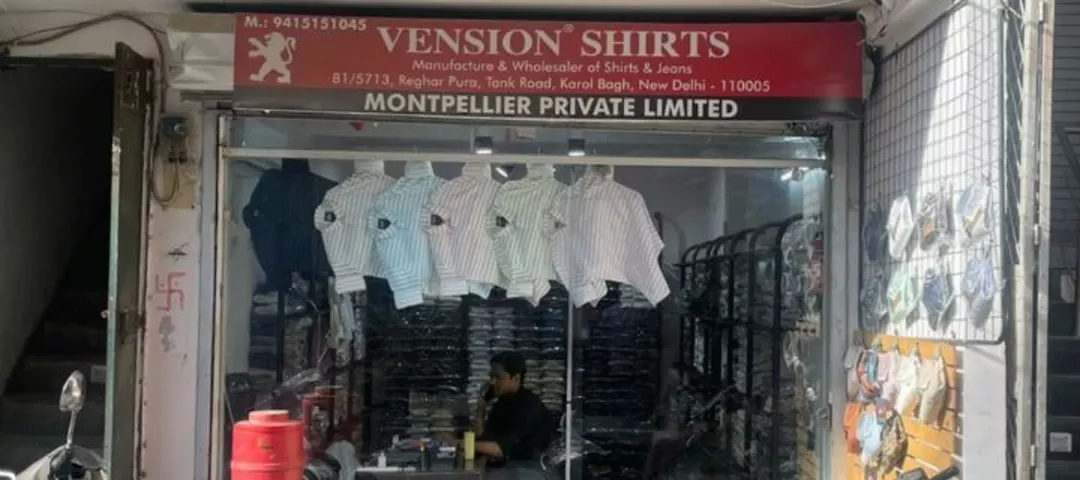 Shop Store Images of MONTPELLIER PRIVATE LIMITED