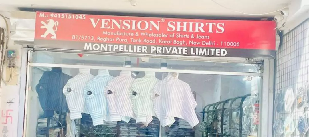 Shop Store Images of MONTPELLIER PRIVATE LIMITED