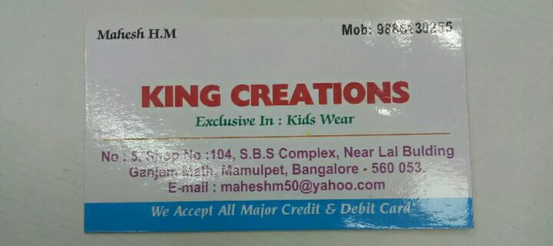 Visiting card store images of king creation