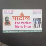 Business logo of Patil men's wear parbhani