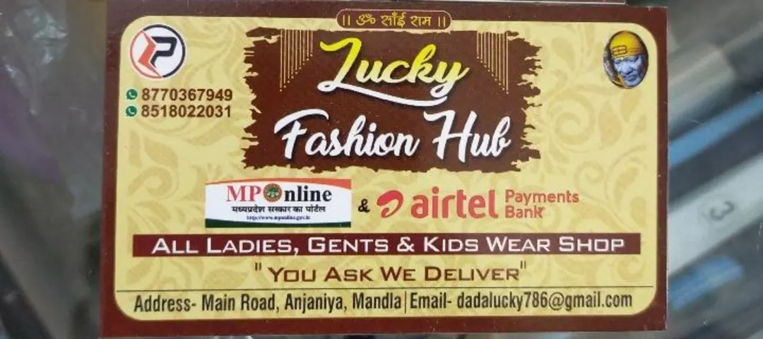 Visiting card store images of LuCkY Fashion Hub