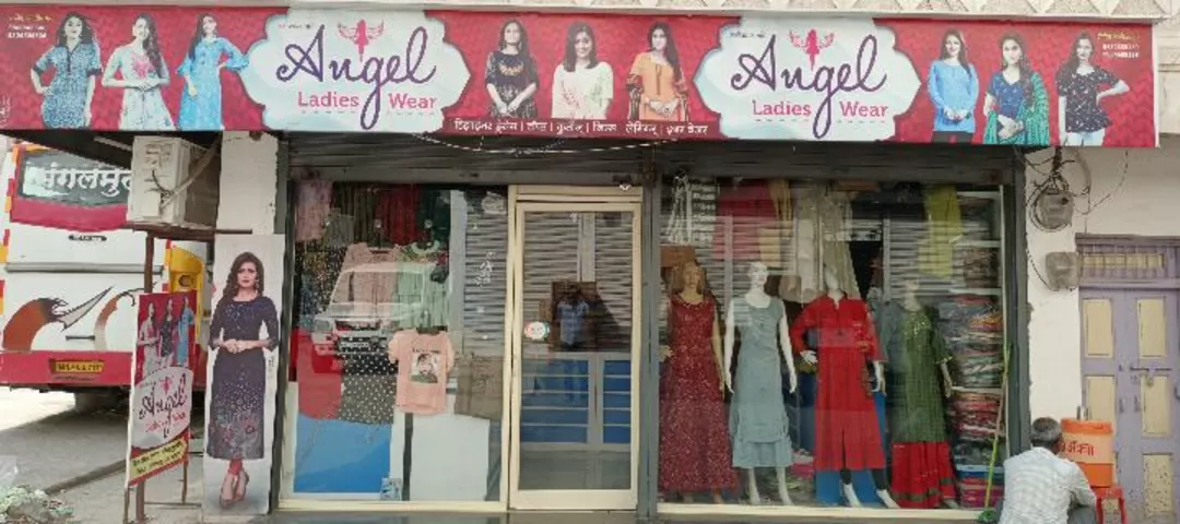 Shop Store Images of Angel Ladies Wear 
