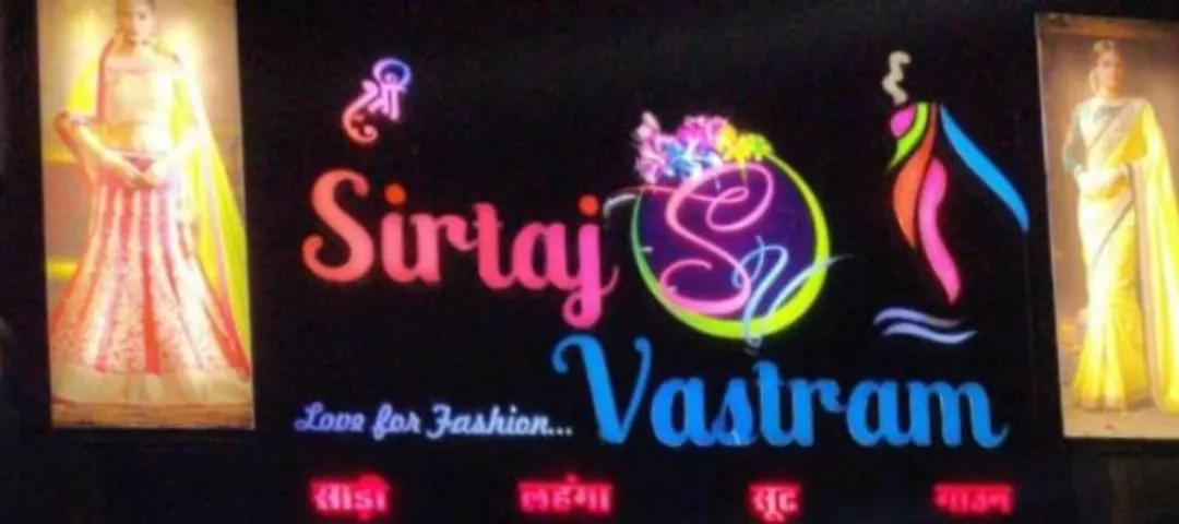 Shop Store Images of Sri Sirtaj Vastram