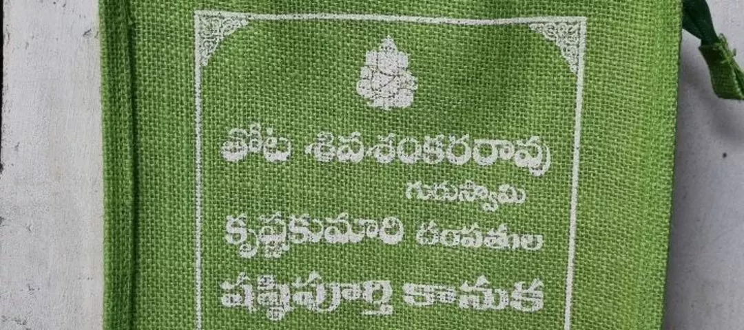 Factory Store Images of A.s jute bags tenali