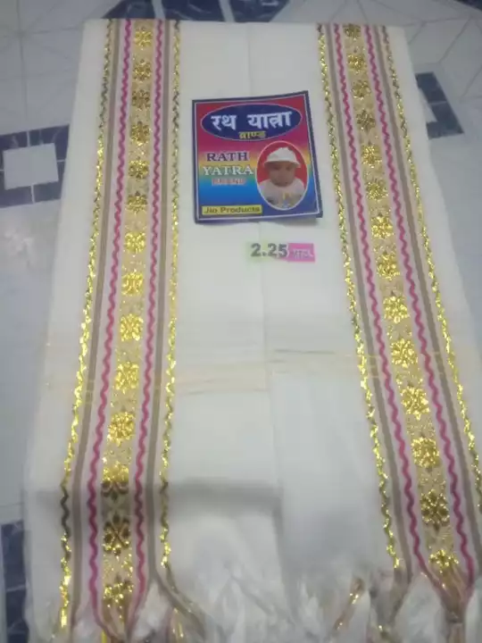 Product uploaded by Galaxy india textiles on 6/8/2022