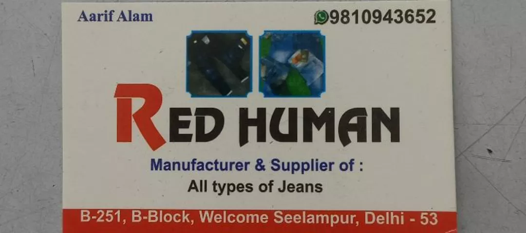 Visiting card store images of Red human
