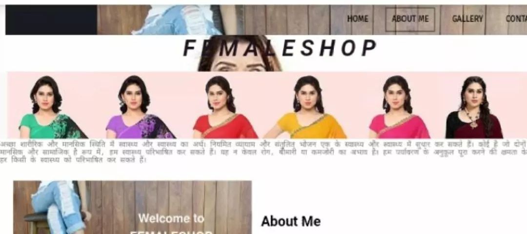 Shop Store Images of Femaleshop