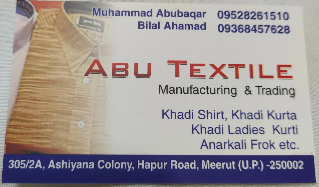 Visiting card store images of Abu Textile