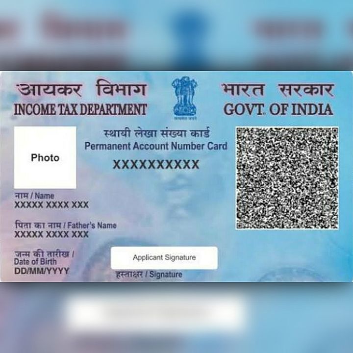 Pan Card apply and Print any where from India uploaded by business on 11/1/2020