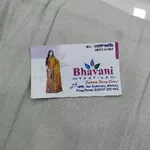 Business logo of Bhavani textaile