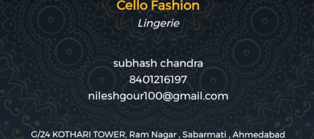 Visiting card store images of Cello fashion