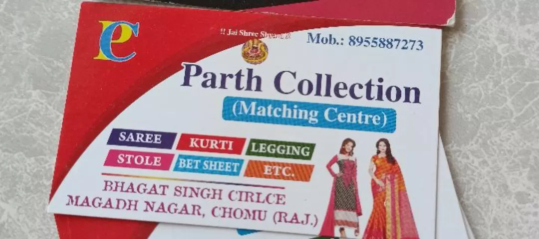 Visiting card store images of PARTH COLLECTION