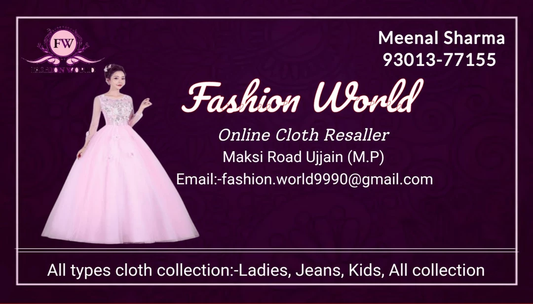 Visiting card store images of Fashion World