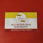 Business logo of Maa saree ghar based out of Hyderabad