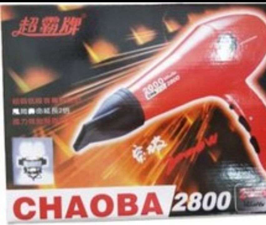 Chaoba hair dryer 2000 watt uploaded by Shri Ganesh electricals  on 11/1/2020