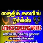 Business logo of LATHICK COVERING WORKS