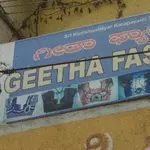 Business logo of Geetha fashion
