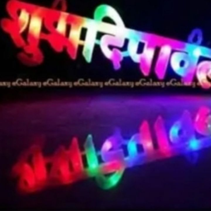 Shubh dipawali  for diwali decoration  uploaded by Harseasonstore on 11/1/2020
