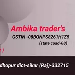 Business logo of Ambika trader's