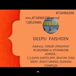 Business logo of Deepu fashion