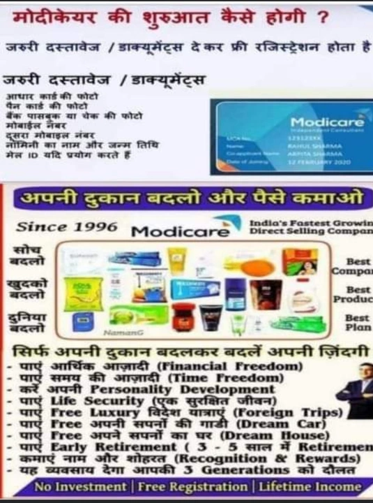 Post image If interested whats app on 9595937874The best product modicare