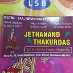 Business logo of Jethanand.Thakurdas