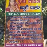 Business logo of Puja Boutique Creation