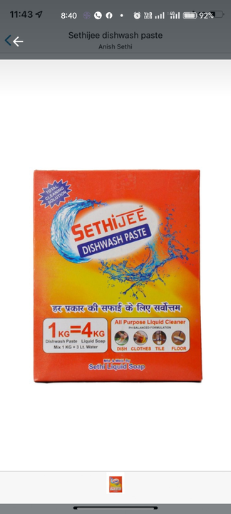 Dishwash paste uploaded by Mahalaxmi Trading  on 6/13/2022