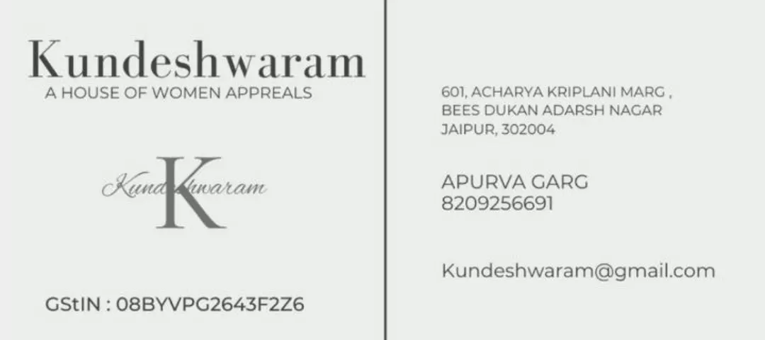 Visiting card store images of Kundeshwaram