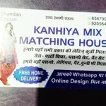 Business logo of Kanhiya mixx macching house