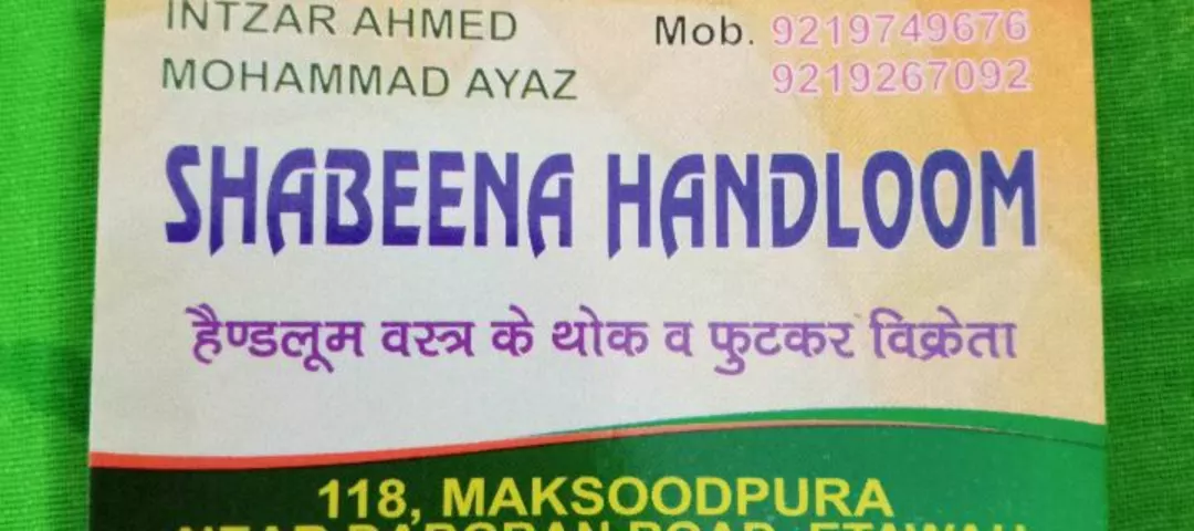 Visiting card store images of SHABEENA HANDLOOM