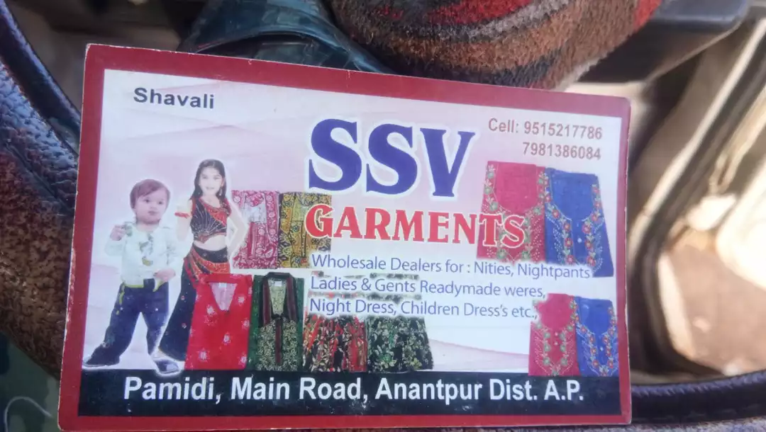 Visiting card store images of Ssv garments