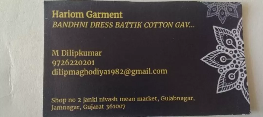 Visiting card store images of Hari om garment manufacturers mo