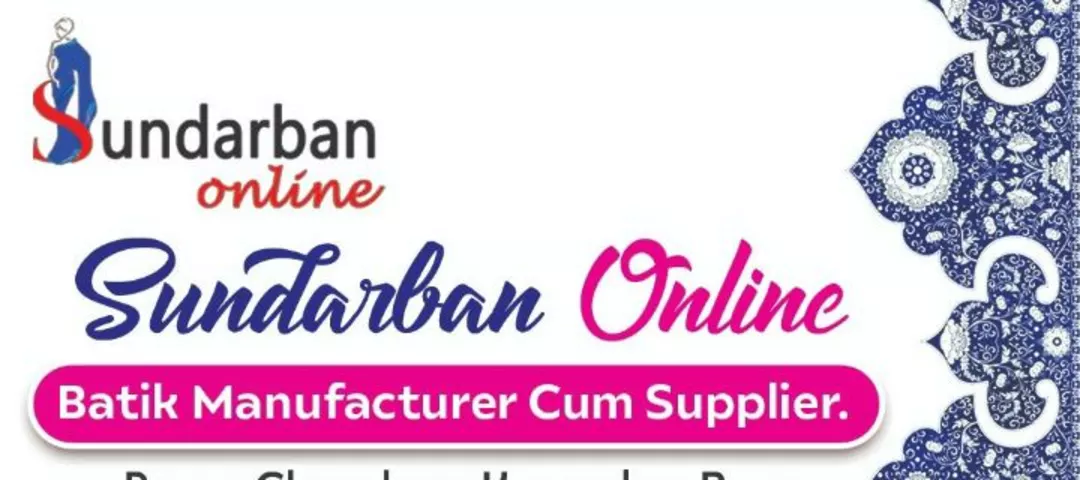Factory Store Images of M/S SUNDARBAN ONLINE