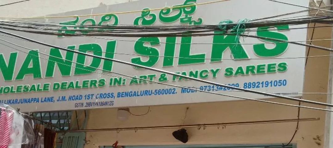 Factory Store Images of Nandi silks