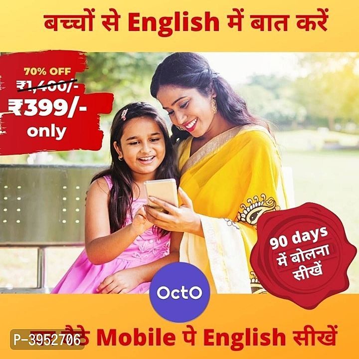 English speaking course online uploaded by Mauli collection Shop on 6/18/2020