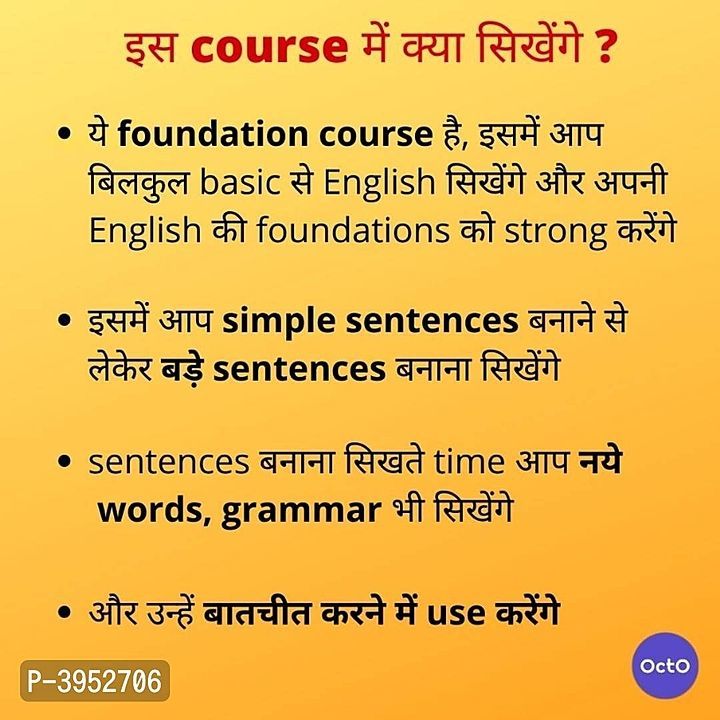 English speaking online course uploaded by Mauli collection Shop on 6/18/2020