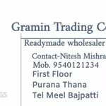 Business logo of Gramin Trading Co.