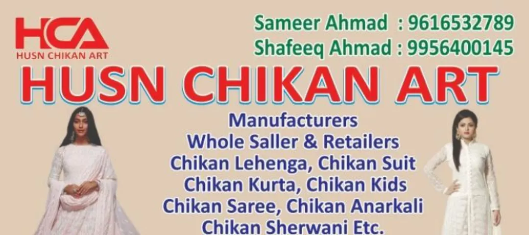 Factory Store Images of HUSN CHIKAN ART