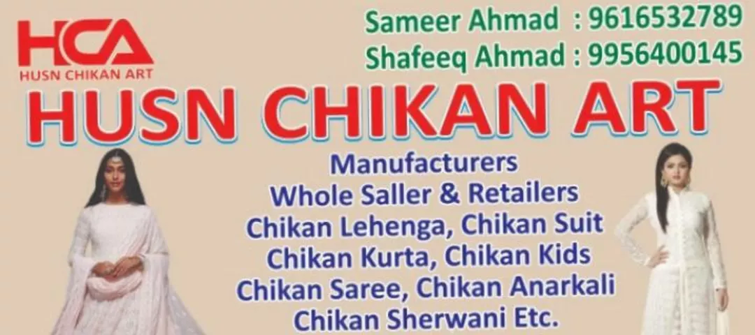 Visiting card store images of HUSN CHIKAN ART