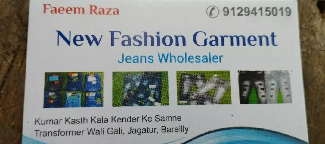 Visiting card store images of New fashion garment jeans wholesale