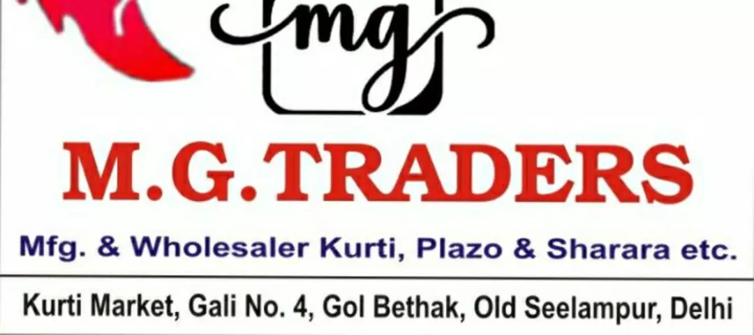Visiting card store images of MG TRADERS(MANUFACTURE AND WHOLESALER